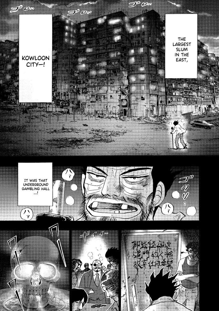 Hero: Akagi no Ishi wo Tsugu Otoko Chapter 129 page 7 - Chapter 129: Revenge