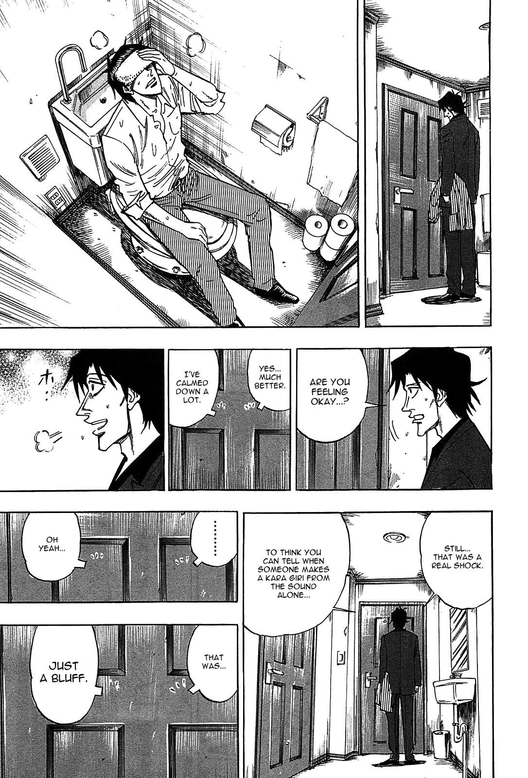 Hero: Akagi no Ishi wo Tsugu Otoko Chapter 13 page 17 - Chapter 13