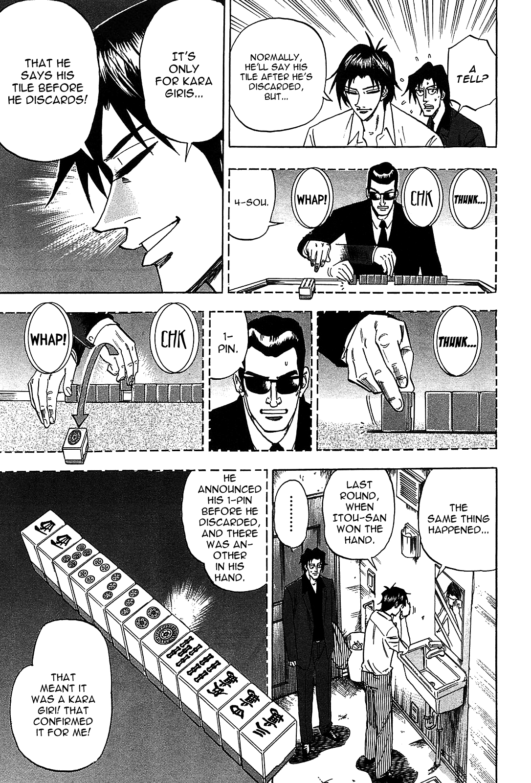Hero: Akagi no Ishi wo Tsugu Otoko Chapter 13 page 19 - Chapter 13