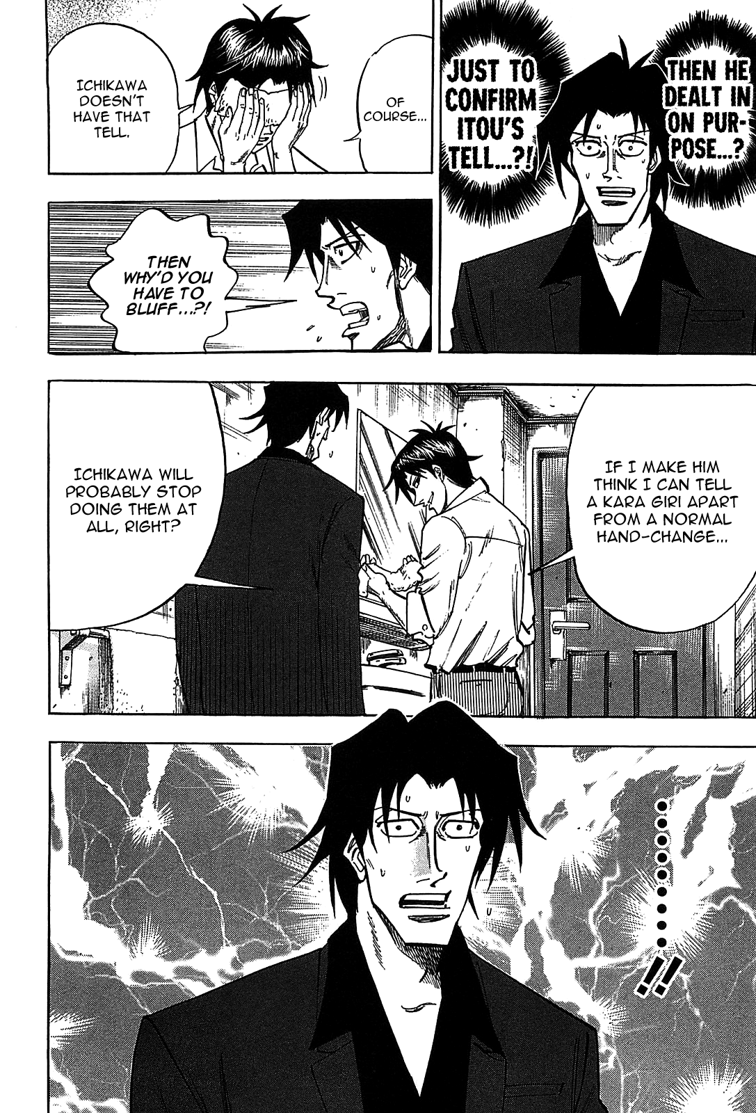 Hero: Akagi no Ishi wo Tsugu Otoko Chapter 13 page 20 - Chapter 13