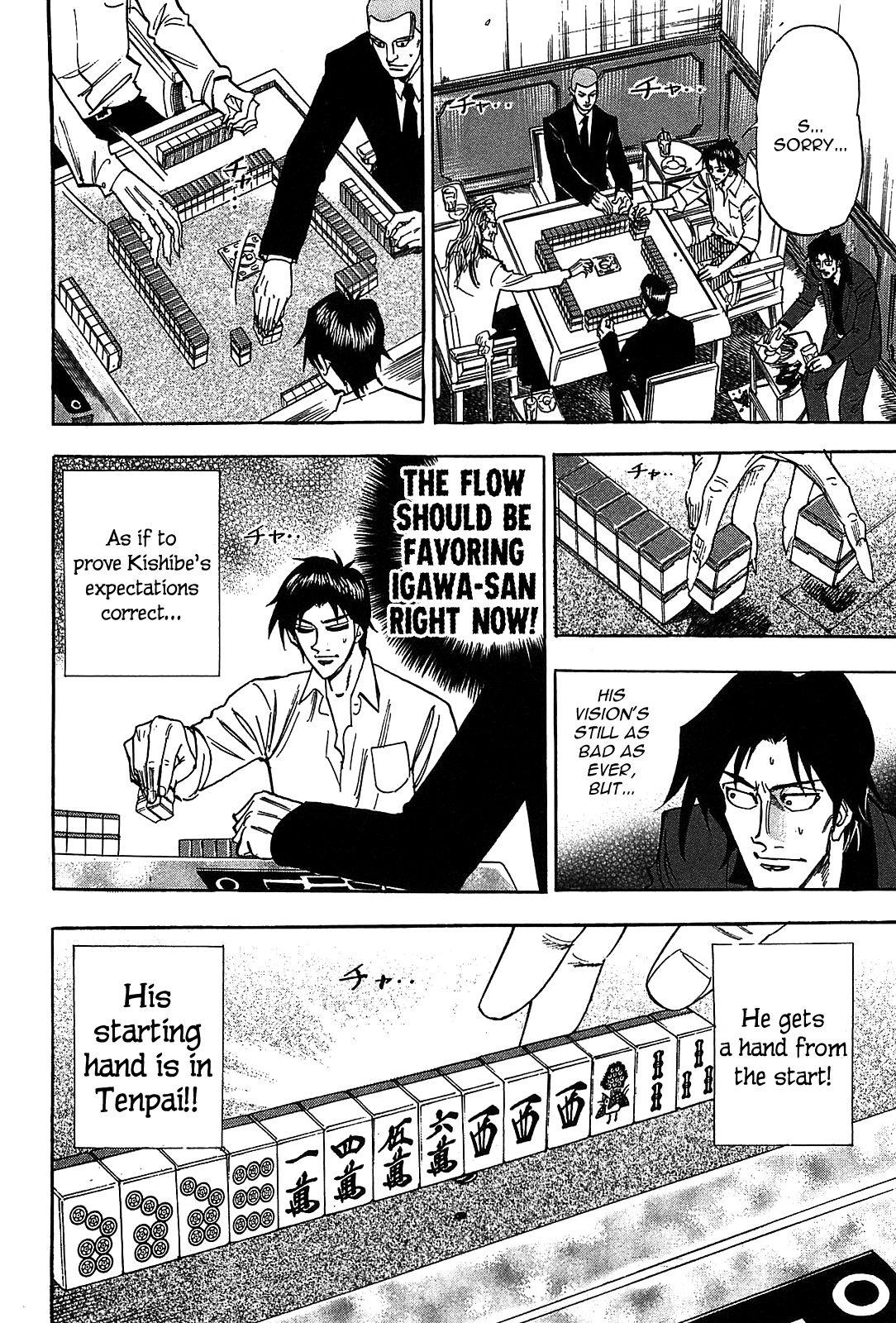 Hero: Akagi no Ishi wo Tsugu Otoko Chapter 13 page 22 - Chapter 13