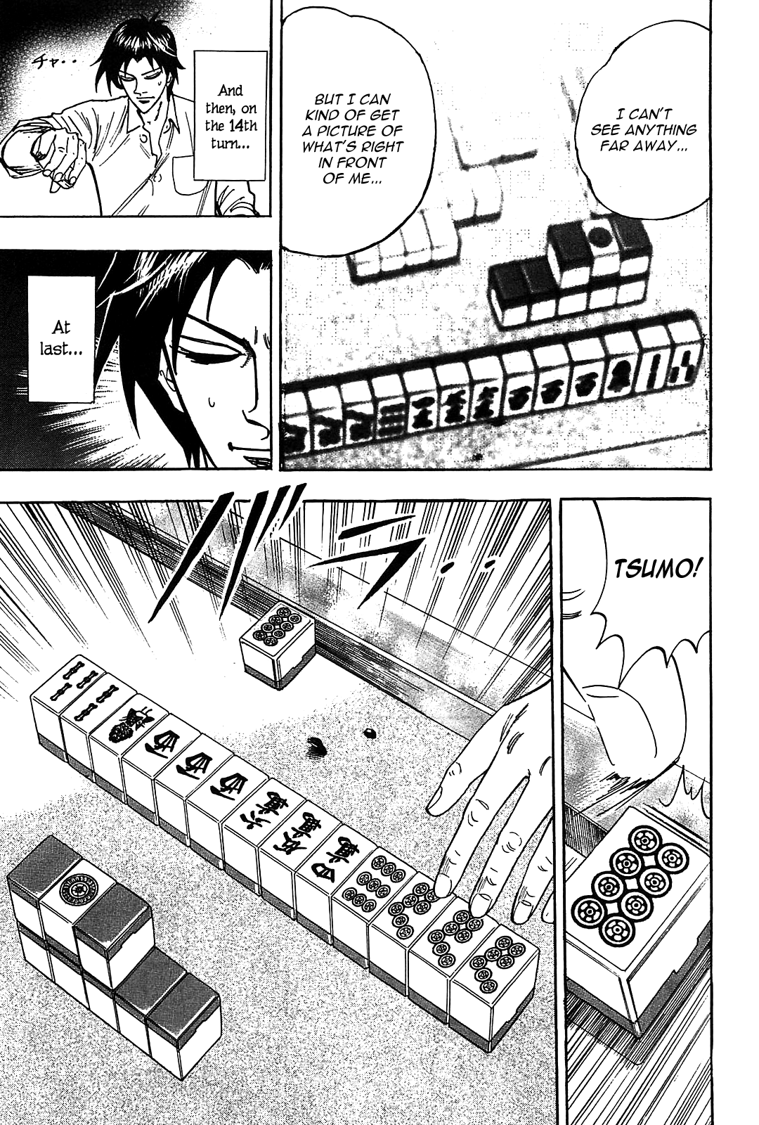 Hero: Akagi no Ishi wo Tsugu Otoko Chapter 13 page 25 - Chapter 13