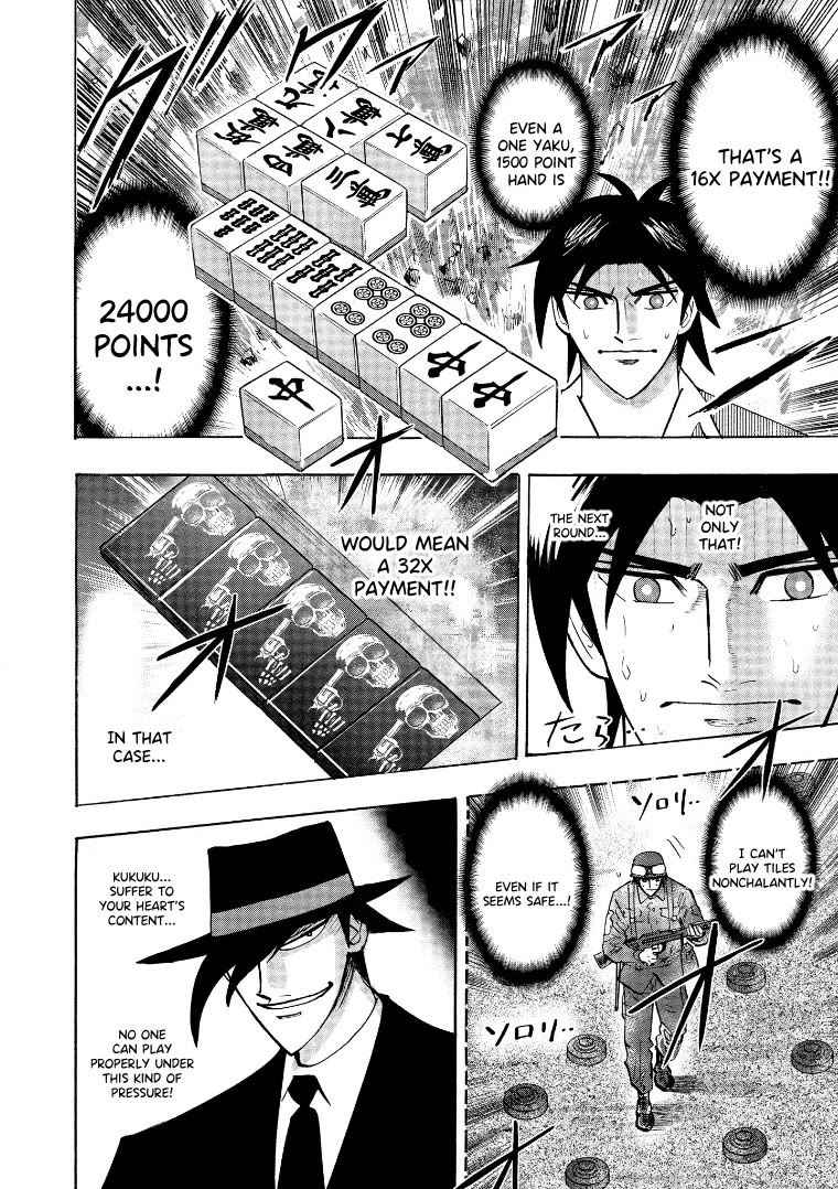 Hero: Akagi no Ishi wo Tsugu Otoko Chapter 130 page 11 - Chapter 130: Land Mine