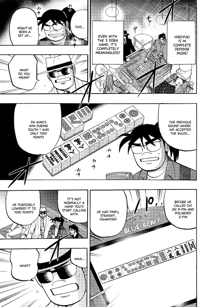 Hero: Akagi no Ishi wo Tsugu Otoko Chapter 130 page 12 - Chapter 130: Land Mine