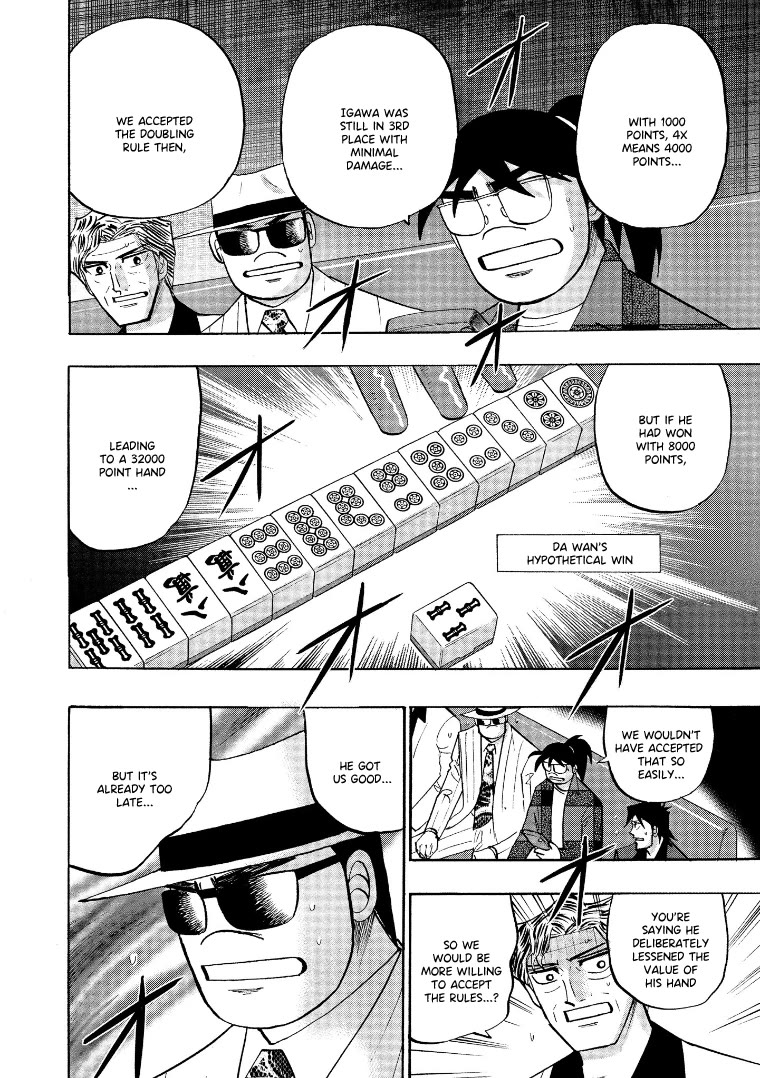 Hero: Akagi no Ishi wo Tsugu Otoko Chapter 130 page 13 - Chapter 130: Land Mine