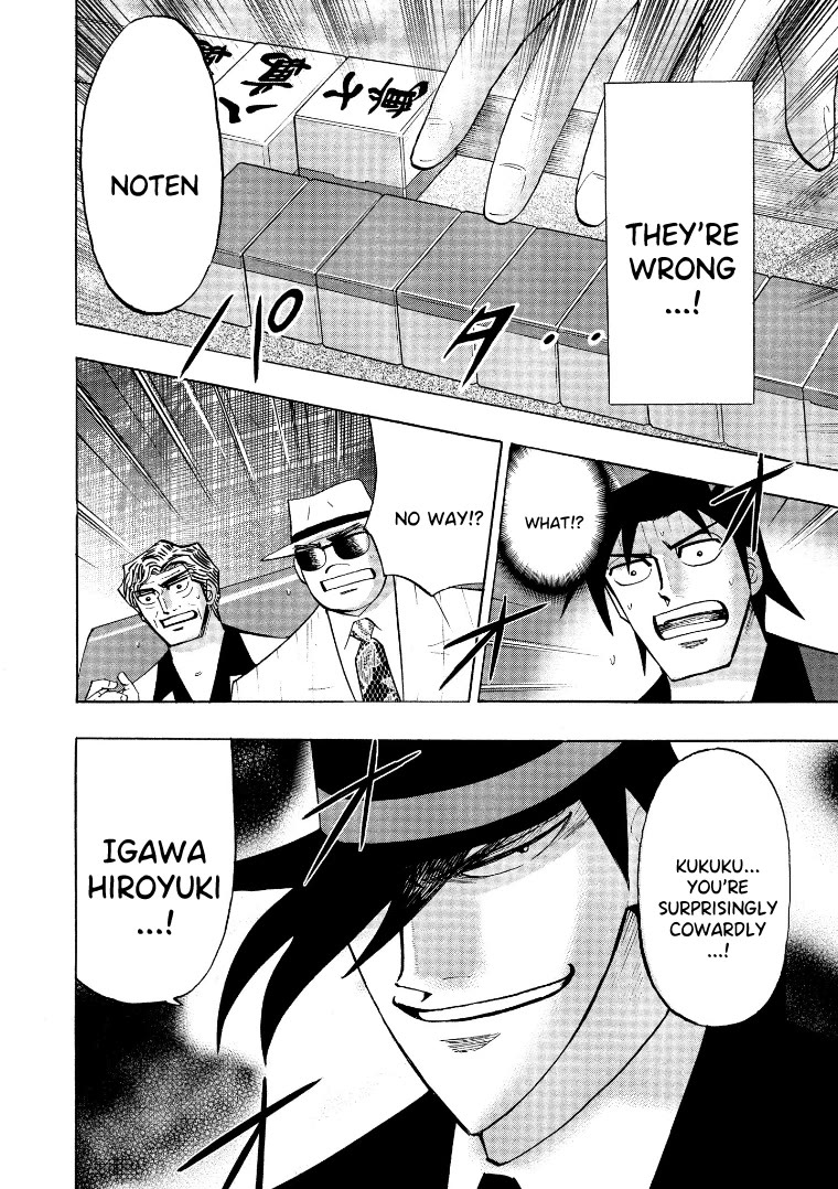 Hero: Akagi no Ishi wo Tsugu Otoko Chapter 130 page 17 - Chapter 130: Land Mine