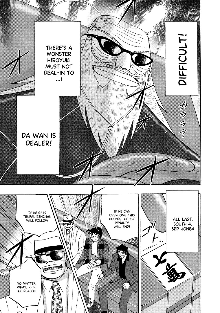 Hero: Akagi no Ishi wo Tsugu Otoko Chapter 130 page 21 - Chapter 130: Land Mine