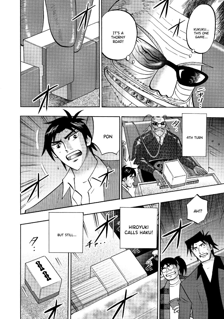 Hero: Akagi no Ishi wo Tsugu Otoko Chapter 130 page 22 - Chapter 130: Land Mine