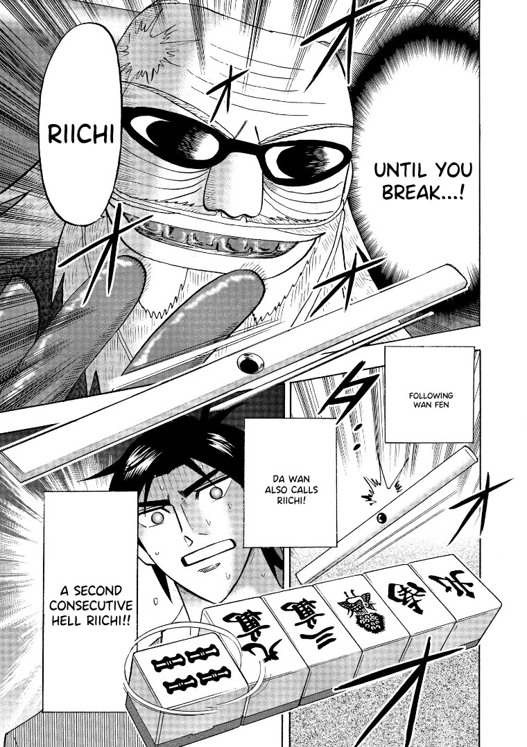 Hero: Akagi no Ishi wo Tsugu Otoko Chapter 130 page 25 - Chapter 130: Land Mine