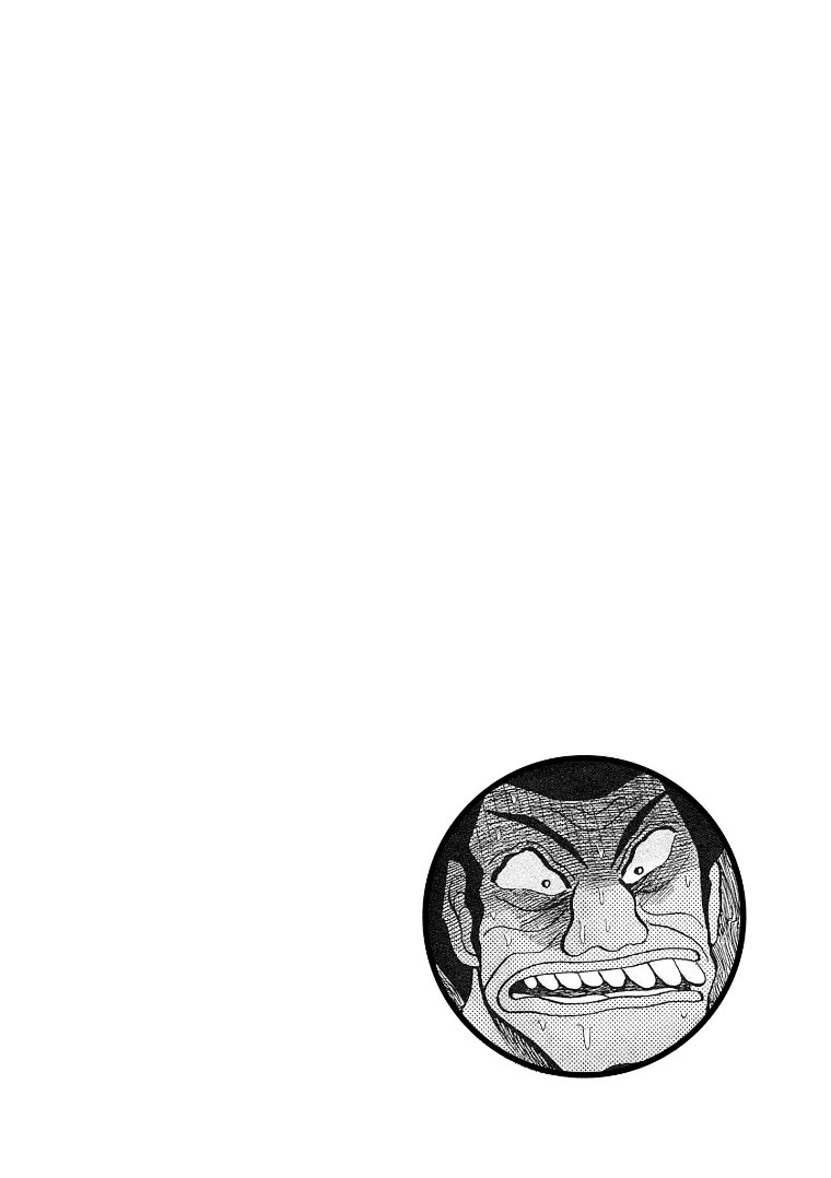 Hero: Akagi no Ishi wo Tsugu Otoko Chapter 130 page 4 - Chapter 130: Land Mine