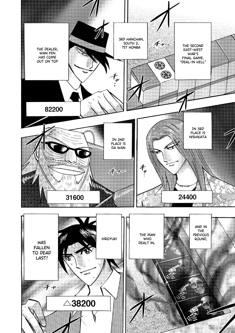Hero: Akagi no Ishi wo Tsugu Otoko Chapter 130 page 7 - Chapter 130: Land Mine