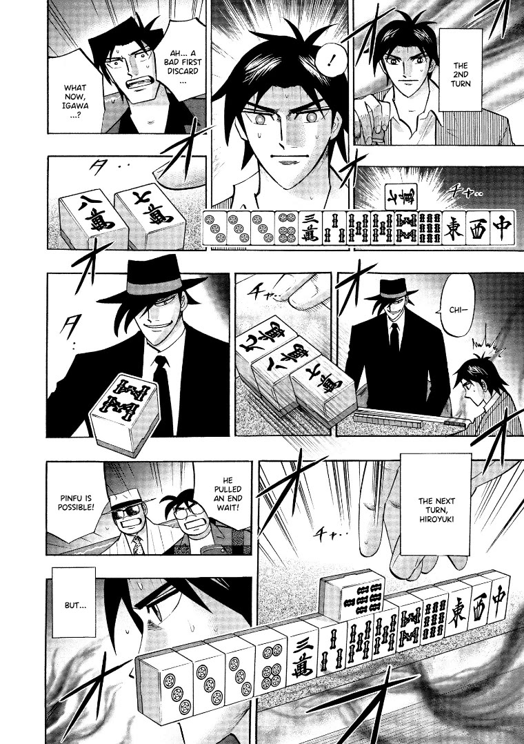 Hero: Akagi no Ishi wo Tsugu Otoko Chapter 130 page 9 - Chapter 130: Land Mine