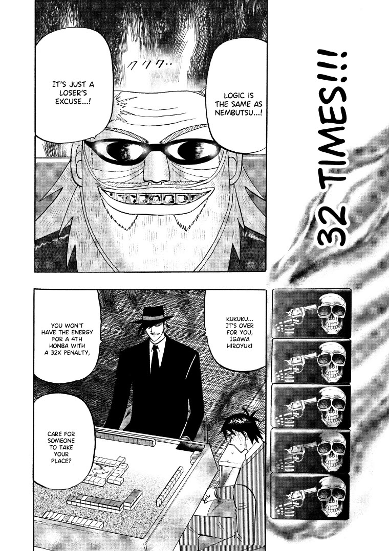 Hero: Akagi no Ishi wo Tsugu Otoko Chapter 131 page 12 - Chapter 131: Swim