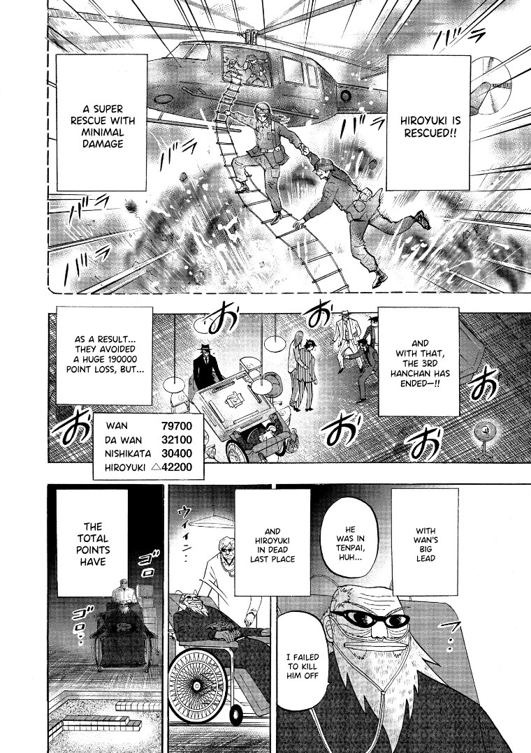 Hero: Akagi no Ishi wo Tsugu Otoko Chapter 131 page 15 - Chapter 131: Swim