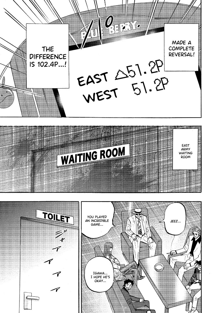 Hero: Akagi no Ishi wo Tsugu Otoko Chapter 131 page 16 - Chapter 131: Swim