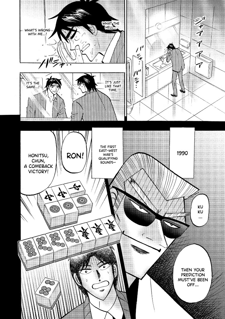 Hero: Akagi no Ishi wo Tsugu Otoko Chapter 131 page 17 - Chapter 131: Swim