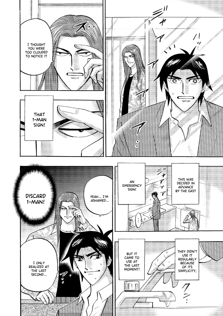 Hero: Akagi no Ishi wo Tsugu Otoko Chapter 131 page 19 - Chapter 131: Swim