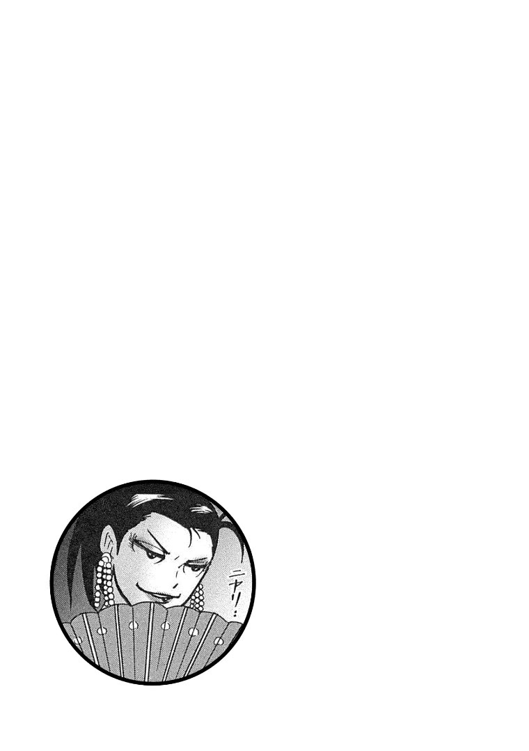 Hero: Akagi no Ishi wo Tsugu Otoko Chapter 131 page 22 - Chapter 131: Swim