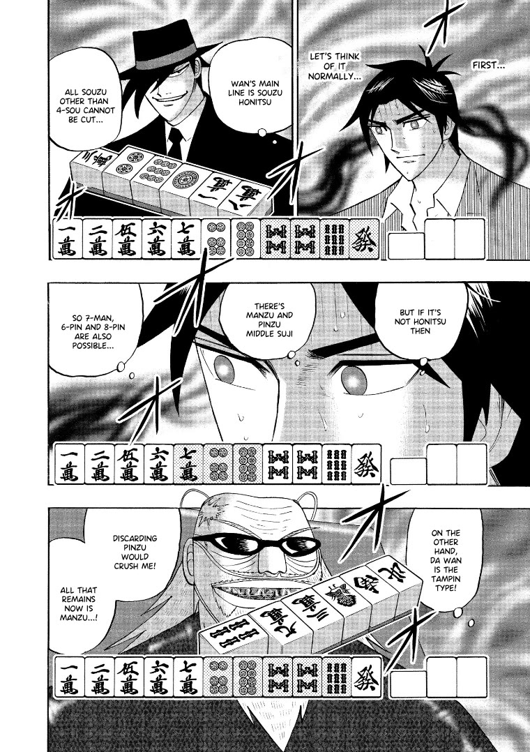 Hero: Akagi no Ishi wo Tsugu Otoko Chapter 131 page 4 - Chapter 131: Swim