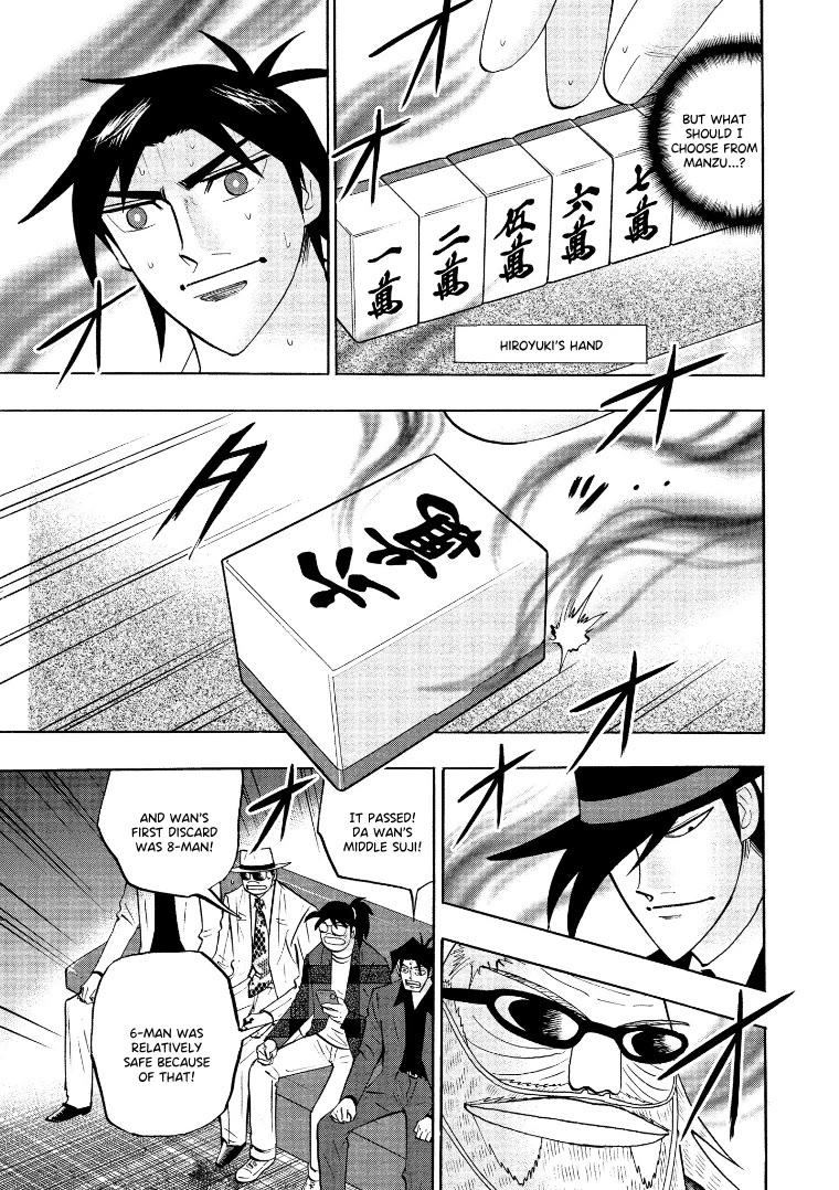 Hero: Akagi no Ishi wo Tsugu Otoko Chapter 131 page 5 - Chapter 131: Swim