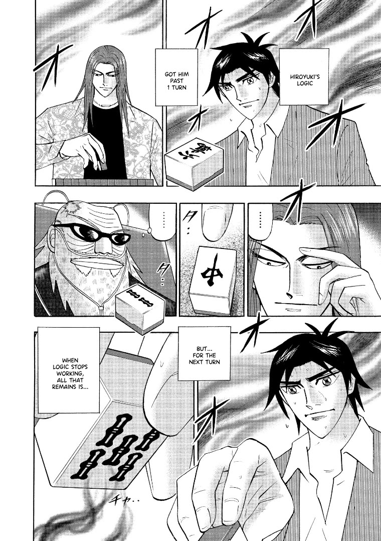 Hero: Akagi no Ishi wo Tsugu Otoko Chapter 131 page 6 - Chapter 131: Swim