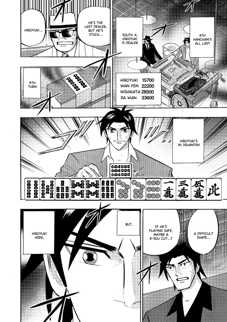 Hero: Akagi no Ishi wo Tsugu Otoko Chapter 132 page 13 - Chapter 132: Fear