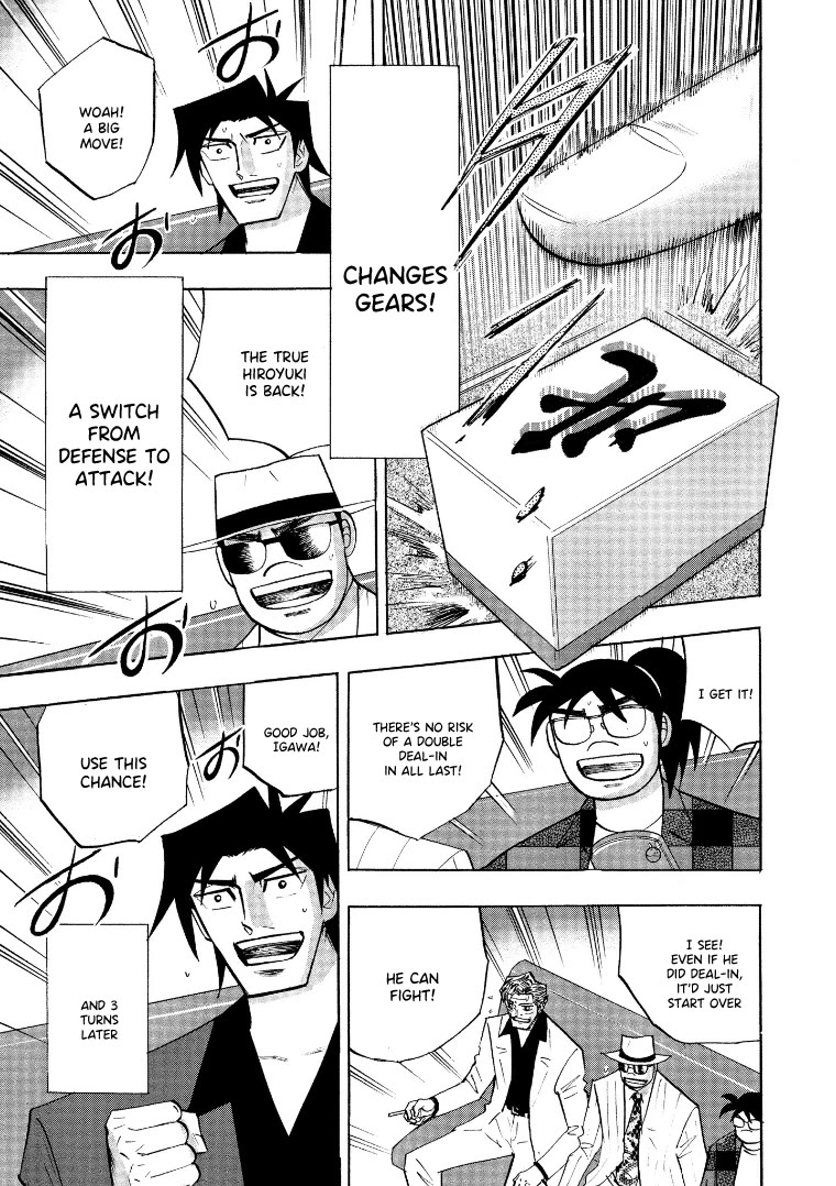 Hero: Akagi no Ishi wo Tsugu Otoko Chapter 132 page 14 - Chapter 132: Fear