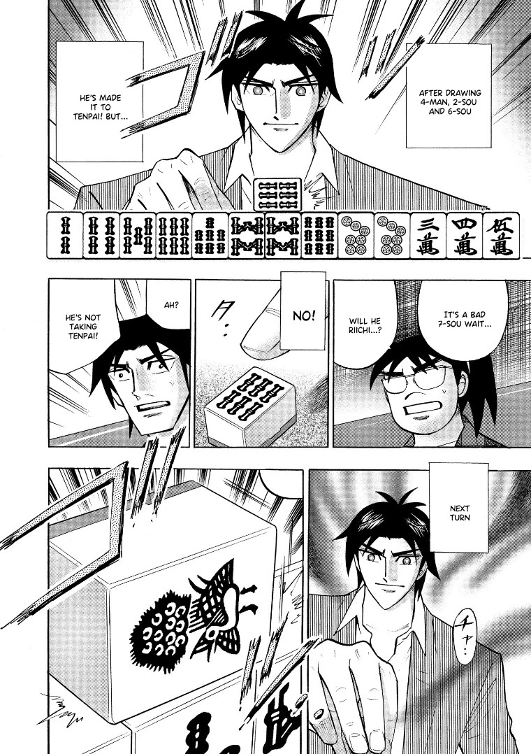 Hero: Akagi no Ishi wo Tsugu Otoko Chapter 132 page 15 - Chapter 132: Fear