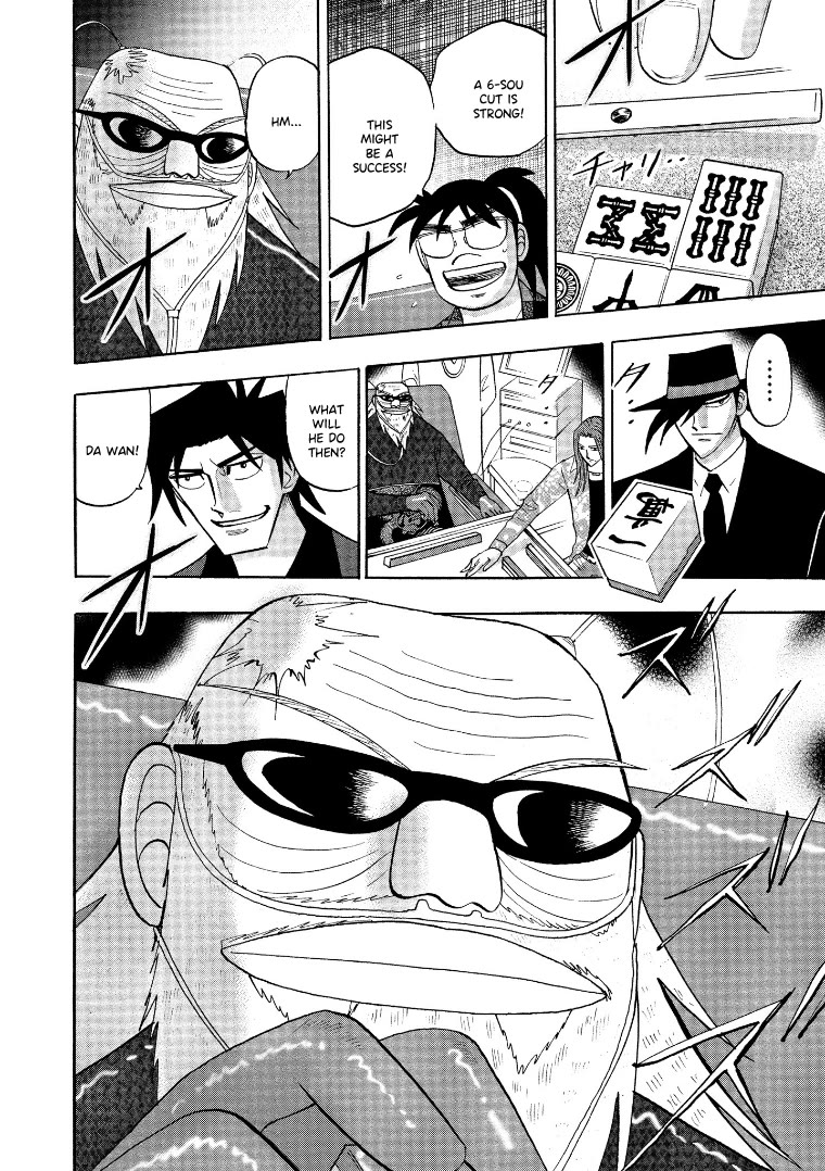 Hero: Akagi no Ishi wo Tsugu Otoko Chapter 132 page 17 - Chapter 132: Fear