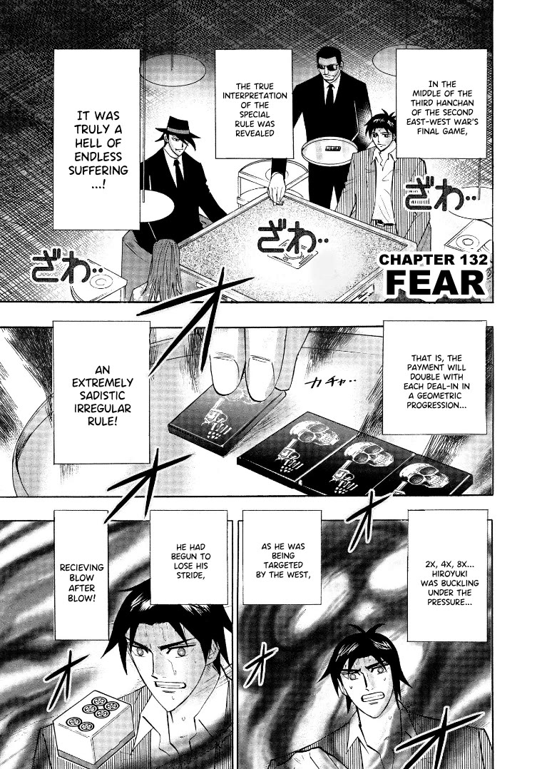Hero: Akagi no Ishi wo Tsugu Otoko Chapter 132 page 2 - Chapter 132: Fear