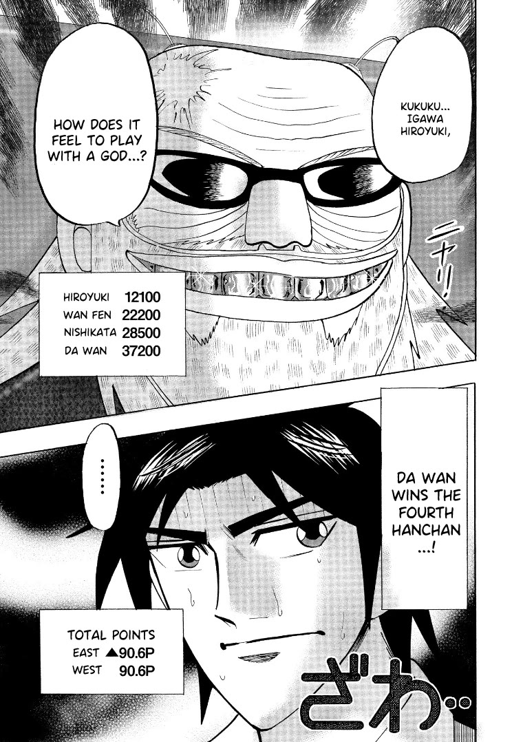 Hero: Akagi no Ishi wo Tsugu Otoko Chapter 132 page 21 - Chapter 132: Fear