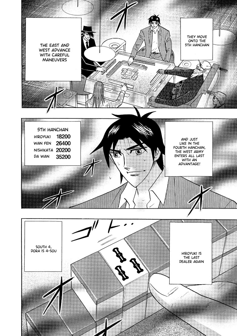 Hero: Akagi no Ishi wo Tsugu Otoko Chapter 132 page 22 - Chapter 132: Fear
