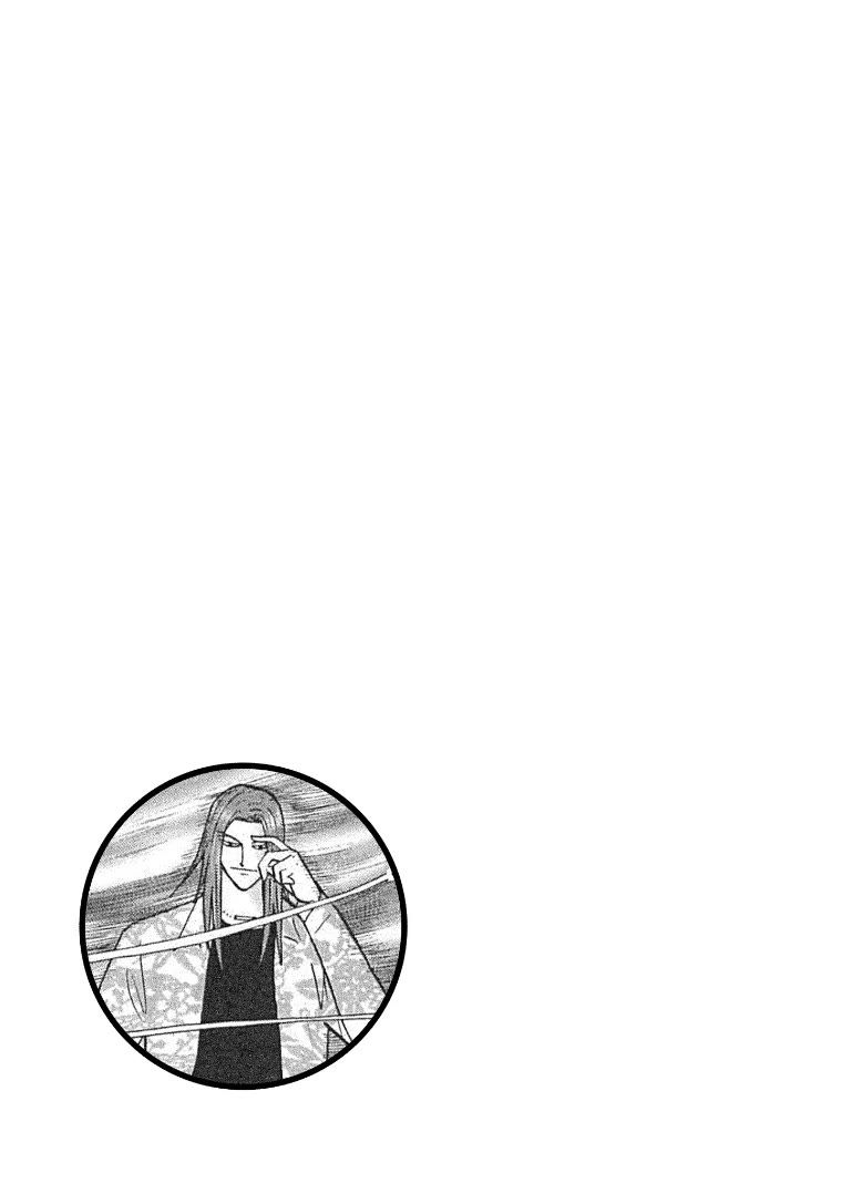 Hero: Akagi no Ishi wo Tsugu Otoko Chapter 132 page 25 - Chapter 132: Fear