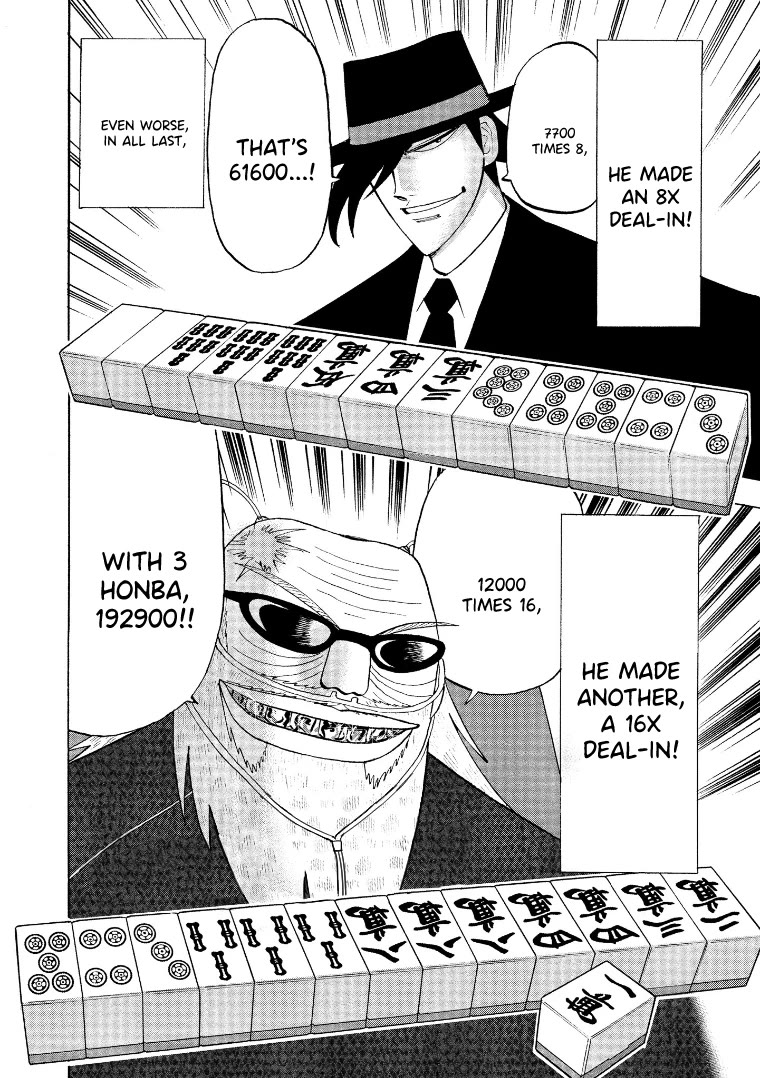 Hero: Akagi no Ishi wo Tsugu Otoko Chapter 132 page 3 - Chapter 132: Fear