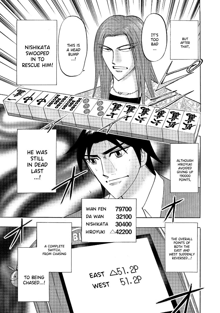 Hero: Akagi no Ishi wo Tsugu Otoko Chapter 132 page 4 - Chapter 132: Fear