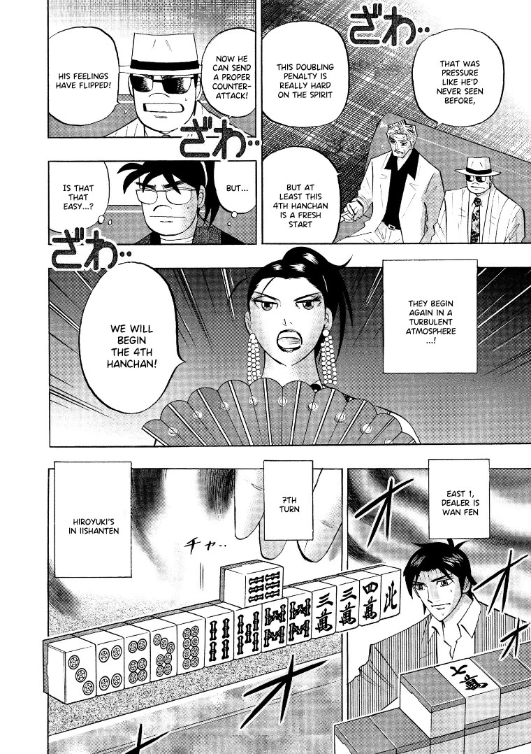 Hero: Akagi no Ishi wo Tsugu Otoko Chapter 132 page 5 - Chapter 132: Fear