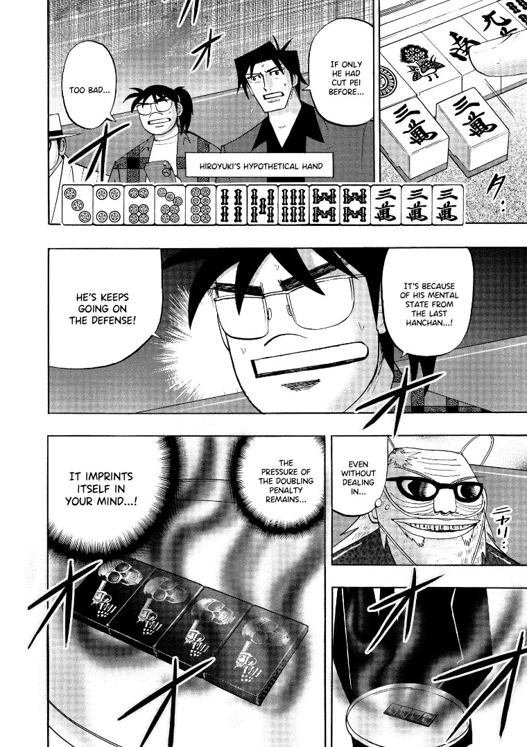 Hero: Akagi no Ishi wo Tsugu Otoko Chapter 132 page 7 - Chapter 132: Fear