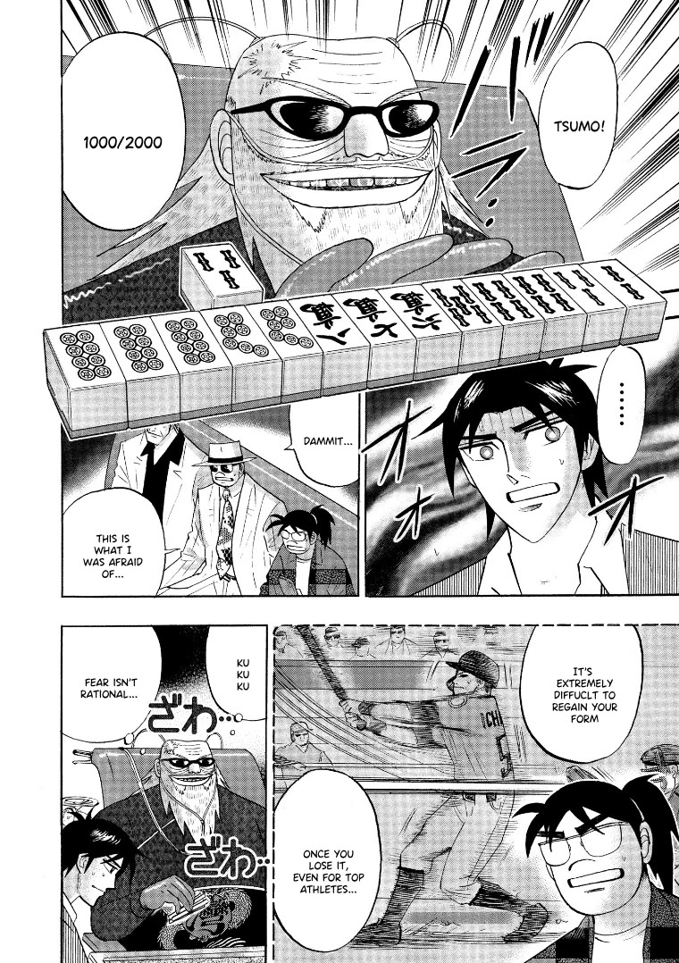 Hero: Akagi no Ishi wo Tsugu Otoko Chapter 132 page 9 - Chapter 132: Fear