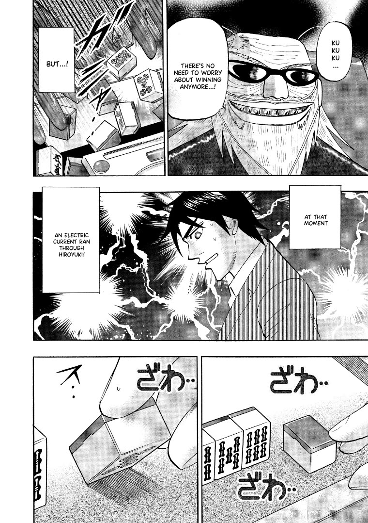 Hero: Akagi no Ishi wo Tsugu Otoko Chapter 133 page 13 - Chapter 133: Conviction