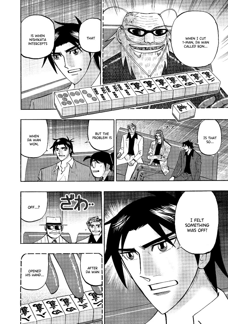 Hero: Akagi no Ishi wo Tsugu Otoko Chapter 133 page 17 - Chapter 133: Conviction
