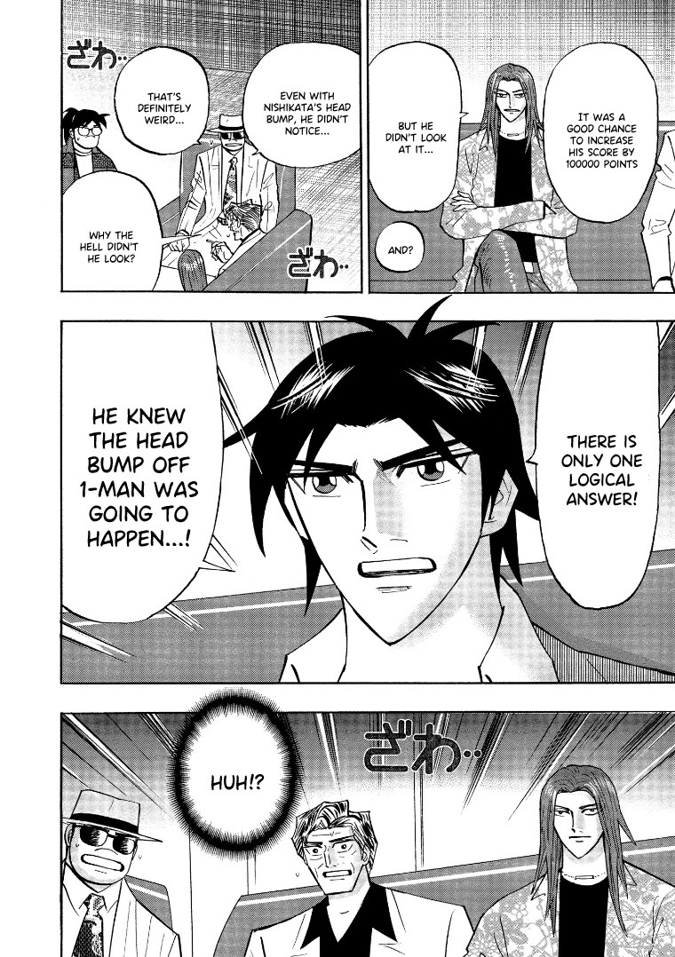 Hero: Akagi no Ishi wo Tsugu Otoko Chapter 133 page 19 - Chapter 133: Conviction