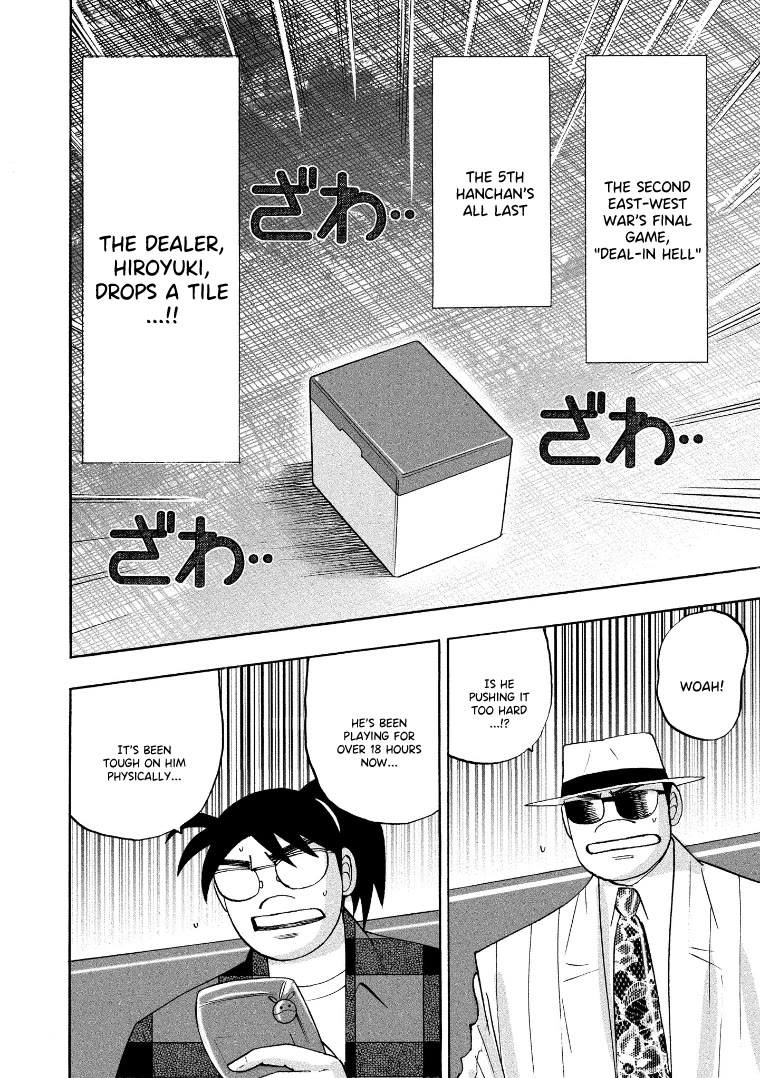 Hero: Akagi no Ishi wo Tsugu Otoko Chapter 133 page 4 - Chapter 133: Conviction