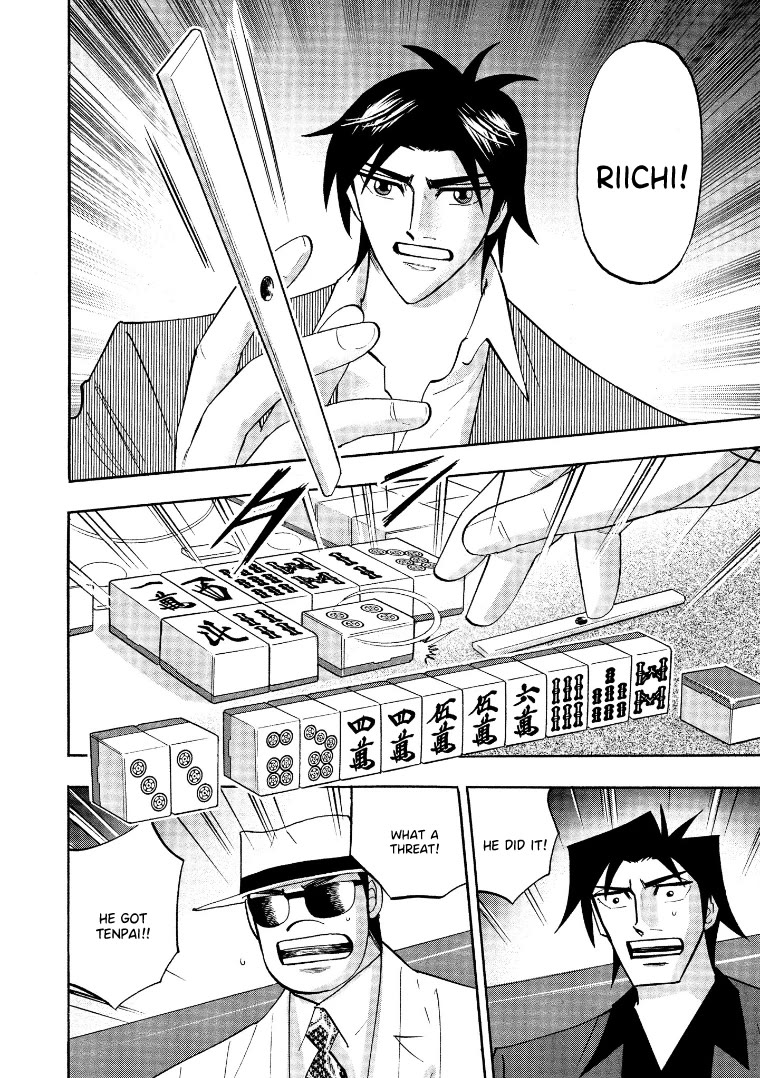 Hero: Akagi no Ishi wo Tsugu Otoko Chapter 133 page 6 - Chapter 133: Conviction