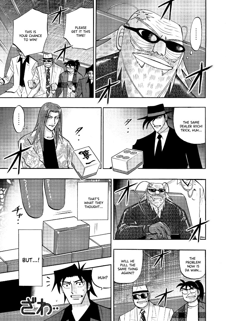 Hero: Akagi no Ishi wo Tsugu Otoko Chapter 133 page 7 - Chapter 133: Conviction