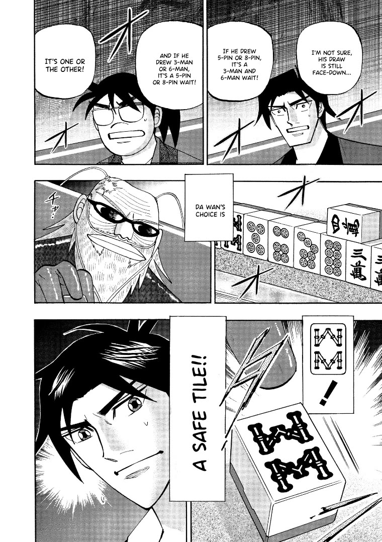 Hero: Akagi no Ishi wo Tsugu Otoko Chapter 133 page 9 - Chapter 133: Conviction