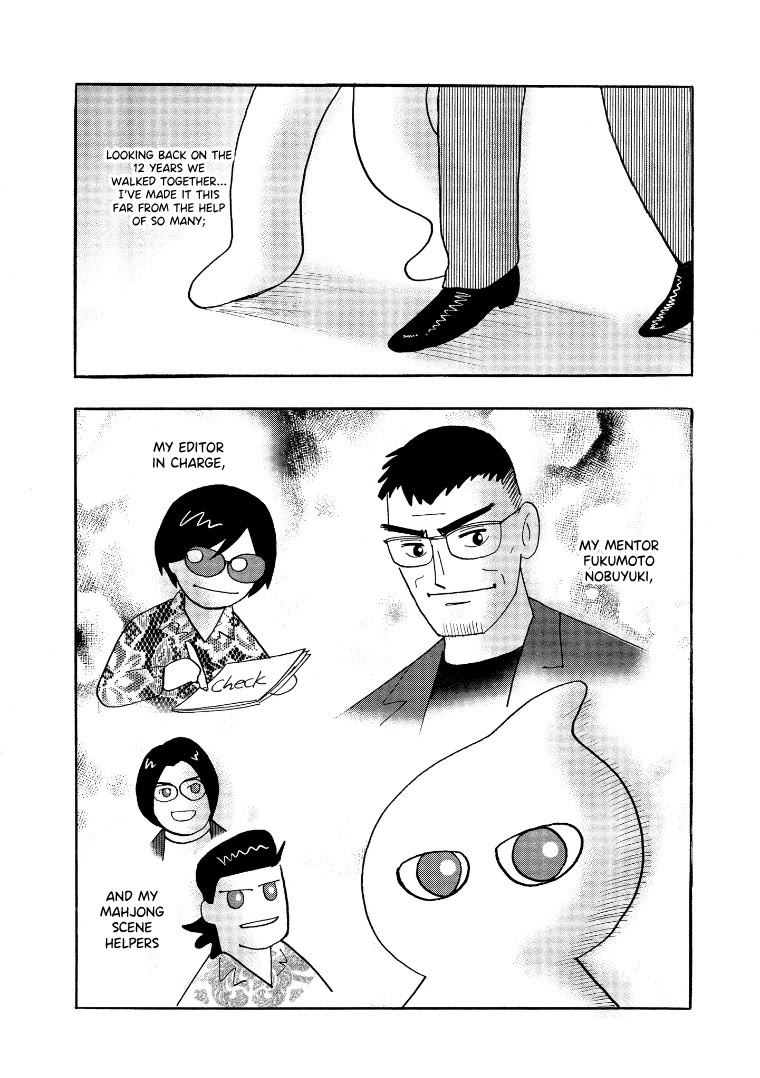 Hero: Akagi no Ishi wo Tsugu Otoko Chapter 134.5 page 2 - Chapter 134.5: Omake