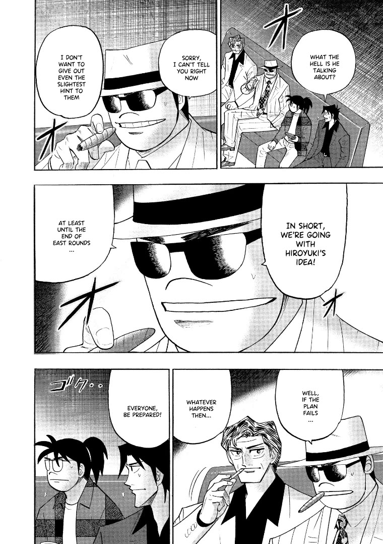Hero: Akagi no Ishi wo Tsugu Otoko Chapter 134 page 13 - Chapter 134: Beacon