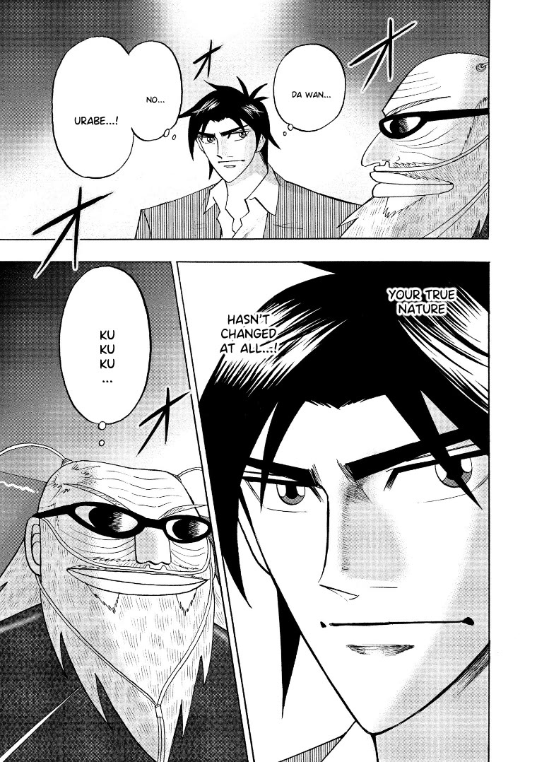 Hero: Akagi no Ishi wo Tsugu Otoko Chapter 134 page 14 - Chapter 134: Beacon