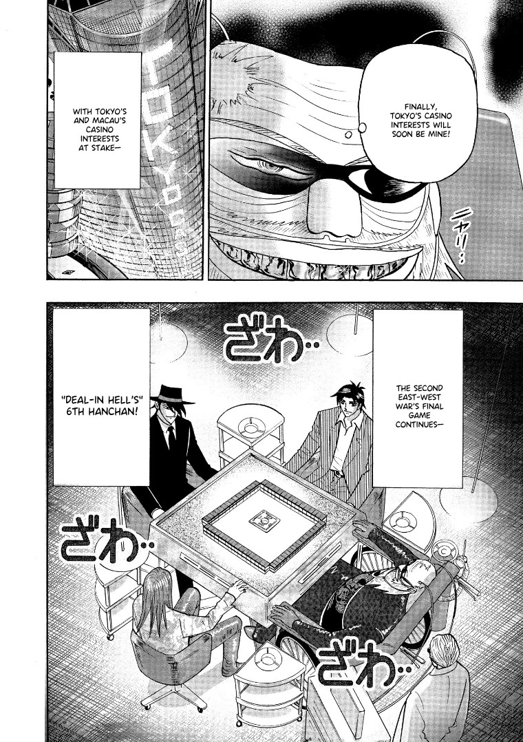 Hero: Akagi no Ishi wo Tsugu Otoko Chapter 134 page 15 - Chapter 134: Beacon