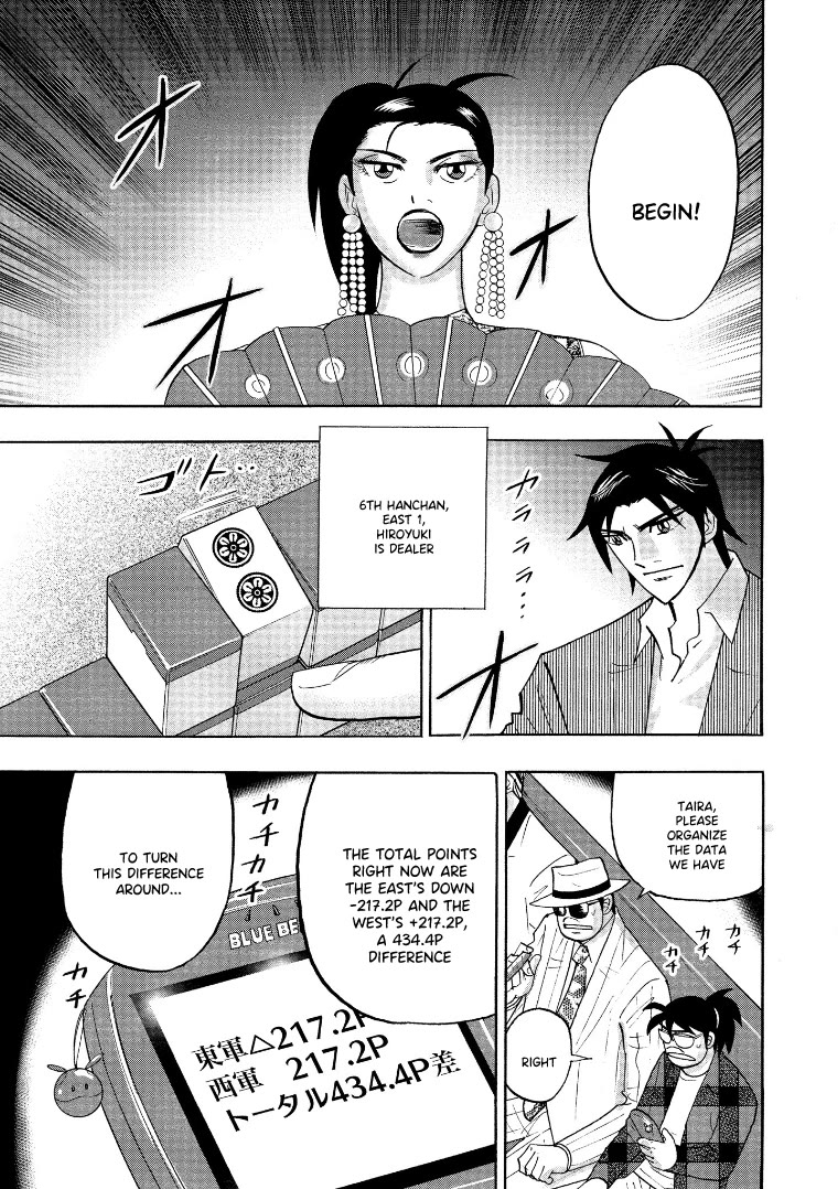 Hero: Akagi no Ishi wo Tsugu Otoko Chapter 134 page 16 - Chapter 134: Beacon